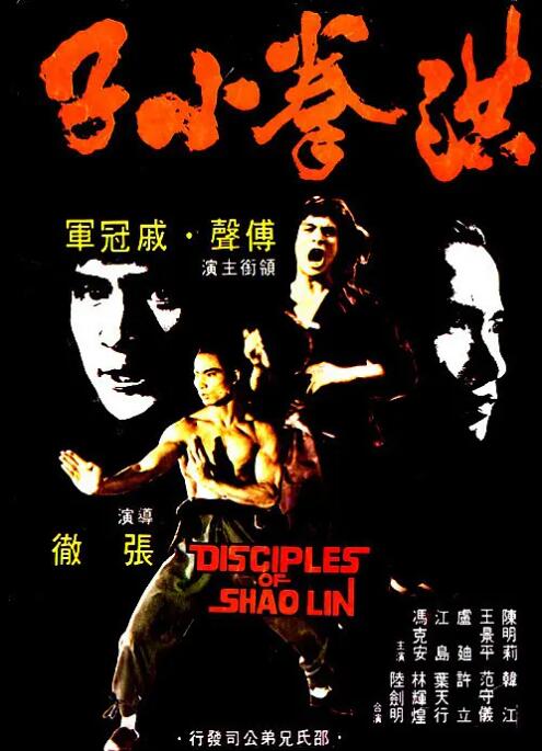 《伦敦黑帮第四季》
